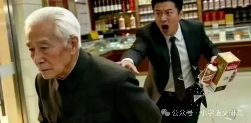 彩经网双色球基本走势图-70岁老人打碎茅台赔7.3万，付款后他转身就走，老板：坏了，快追